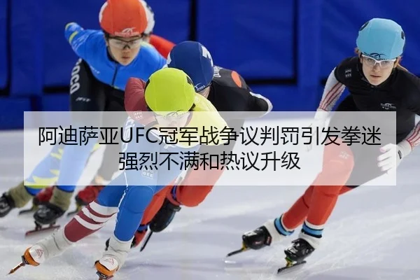 a-di-sa-ya-guan-jun-zhan-zheng-yi-pan-fa-yin-fa-quan-mi-qiang-lie-bu-man-he-re-yi-sheng-ji-3-808.jpg